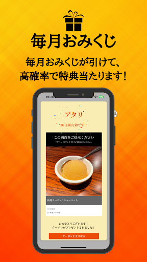 居酒屋　本家調布きちんと Screen 3