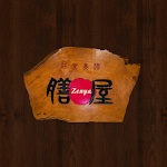 Cover Image of Unduh 膳屋　応神店  APK
