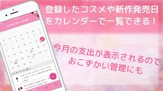 コスメ・化粧品の管理アプリ Stella.（ステラ）のおすすめ画像4