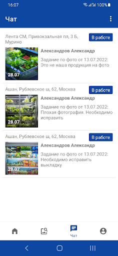 gts plus Screen 3