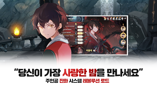 신의 탑M: 위대한 여정 - 1001회 뽑기 증정 - Role Playing - games