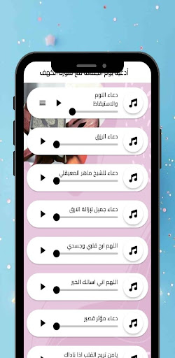 جمعه مباركه صباح الخير