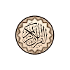 Holy Quraan القرآن الكريم icon