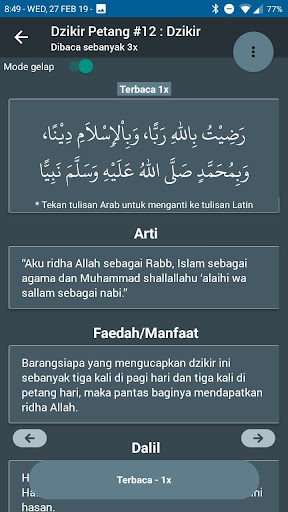 Zikir Indonesia - Quran & Dzik Screen 3