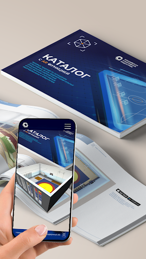 AR-КАТАЛОГТИПОВЫЕ РЕШЕНИЯ