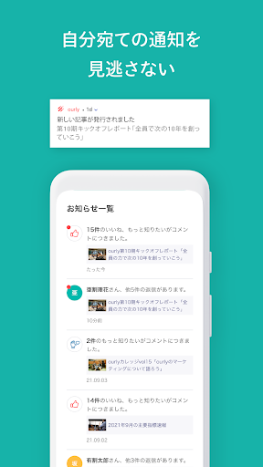ourly（アワリー） Screen 3