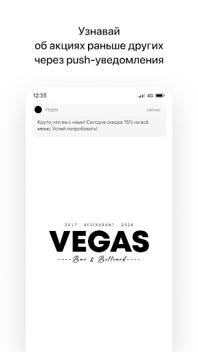 Android application VEGAS | Доставка еды на дом screenshort