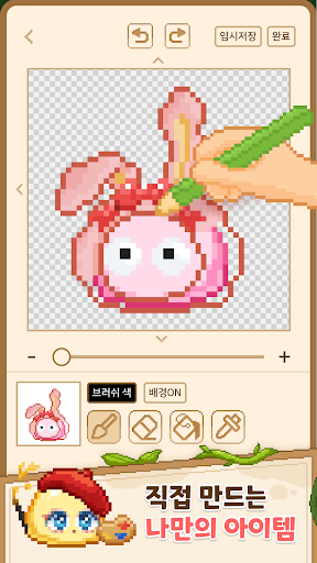 주디 - 귀여운 슬라임 키우기