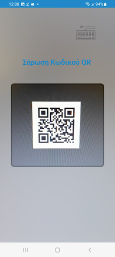 Orizon Instant Pay Screen 2