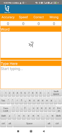 ਲਿਖਦਾ ਪੰਜਾਬ Screen 3