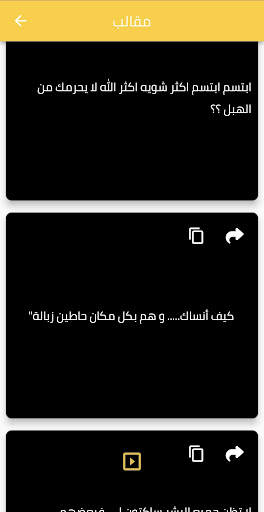 صور مقالب - صور كانها لك Screen 2