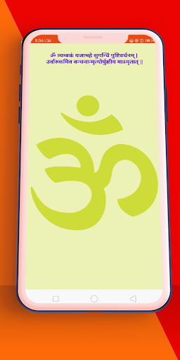 Maha Mrityunjaya Mantra Screen 2