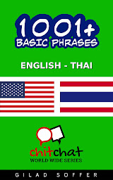 Icon image 1001+ Basic Phrases English - Thai