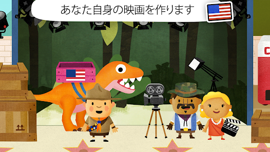 スクリーンショット画像