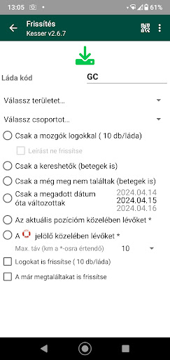 Kesser Screen 2