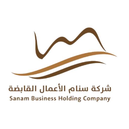 سنام القابضة