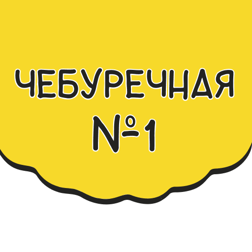 Чебуреки доставка logo