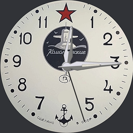 Submarin Commander screenshot 16