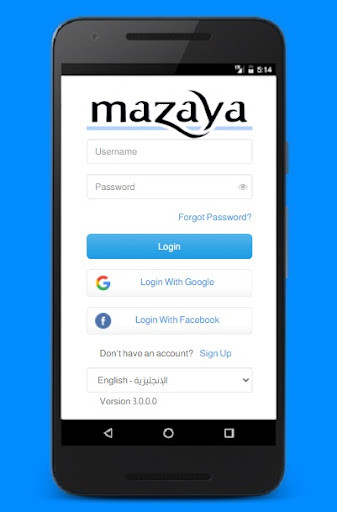Android application Mazaya Distribution screenshort