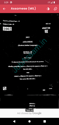 SEBA HSLC Question Papers