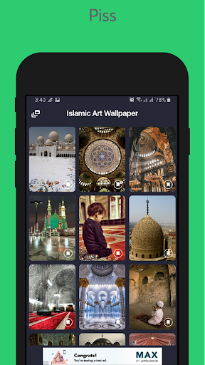 Islamic Art Wallpaper Screen 2