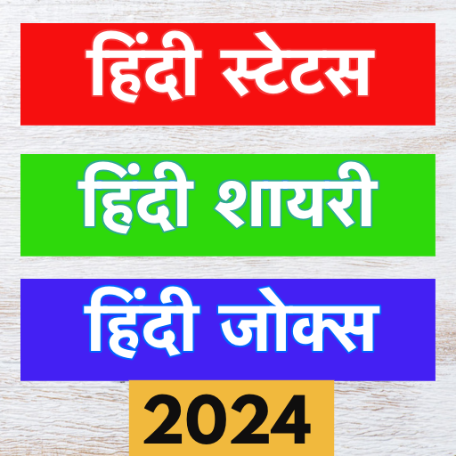 Love Shayari Status Jokes 2024 logo