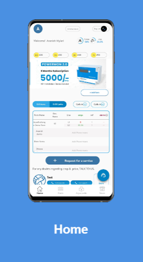 Android application Aqua Exchange screenshort