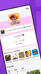 スクリーンショット画像