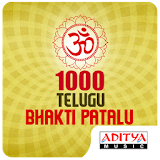 1000 Telugu Bhakti Patalu icon