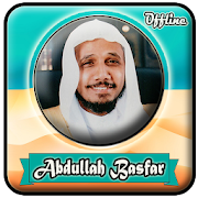 Abdullah Basfar Full Quran Offline