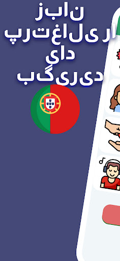 پیش نمایش برنامه