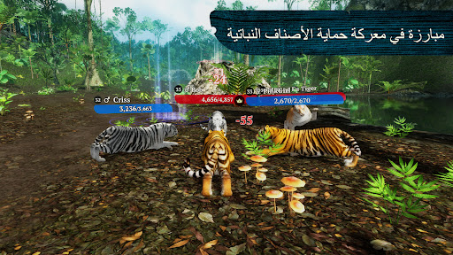 لعبة The Tiger apk مهكر4