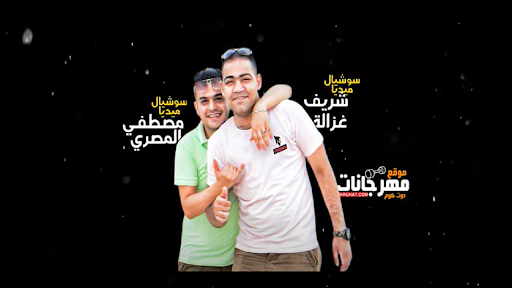 مهرجان اندال اندال - احمد موزه السلطان بدون انترنت