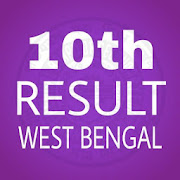 West Bengal Board Result 2020 - WBBSE Result 2020