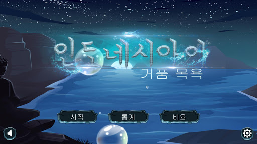 앱 미리보기