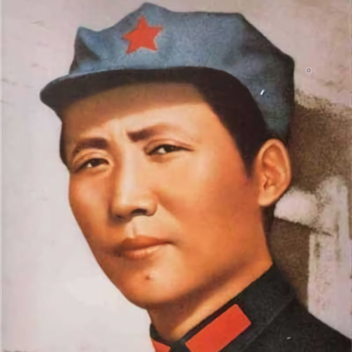 毛泽东选集（1-7卷） logo