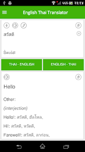 English Thai Translator - Apps On Google Play