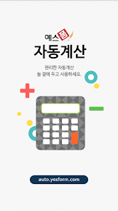 스크린샷 이미지