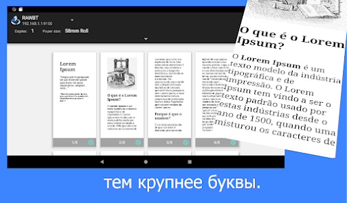 Скриншот