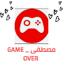مصطفى _game over APK icon