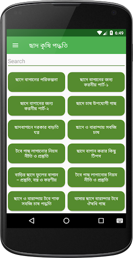 App preview