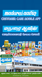 Madurai Aavin Customer Care