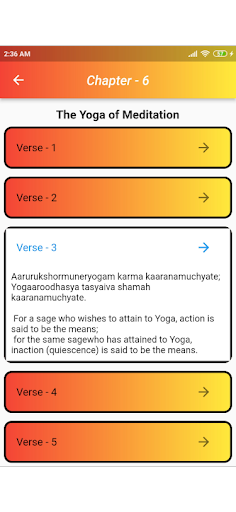 Bhagavad Gita - English Screen 3