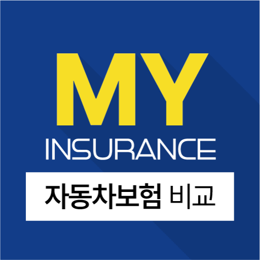 자동차보험비교견적 주행거리특약 가족추가 피보험자변경 logo