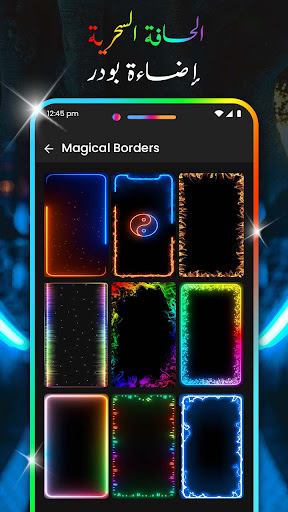 تطبيق Edge Lighting - دائما على حافة برو1