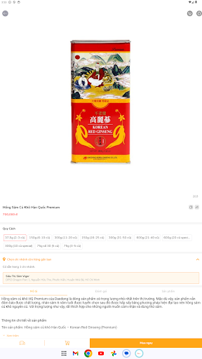 VIGOR MART Screenshot 3 - AppWisp.com