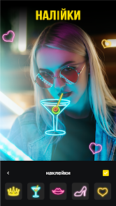 Знімок екрана