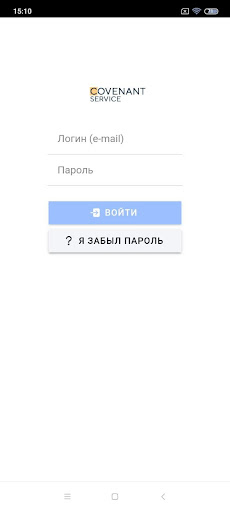 Android application Covenant Pro screenshort