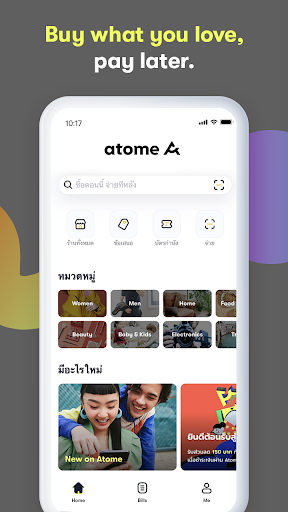 atome TH - Buy Now. Pay Later Screen 2
