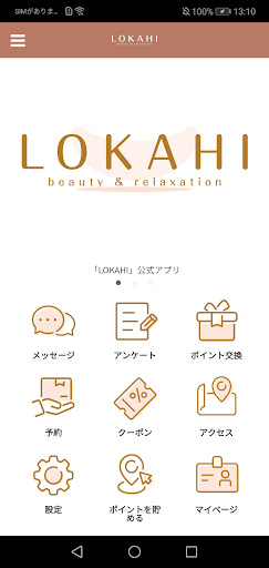 Android application LOKAHI【公式アプリ】 screenshort